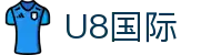 U8国际(集团)有限公司-官方网站